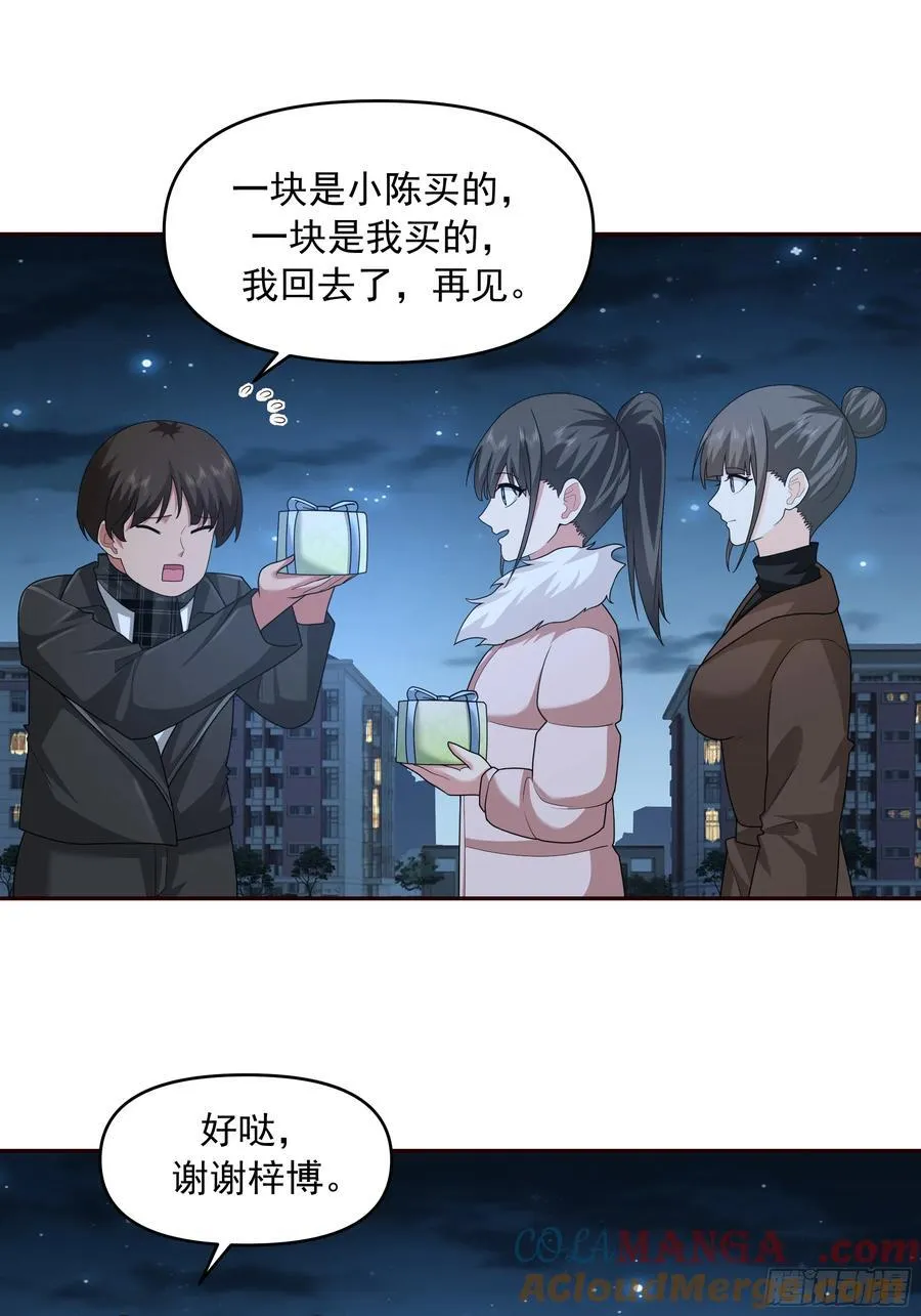 理论和实践总是有一点不同14