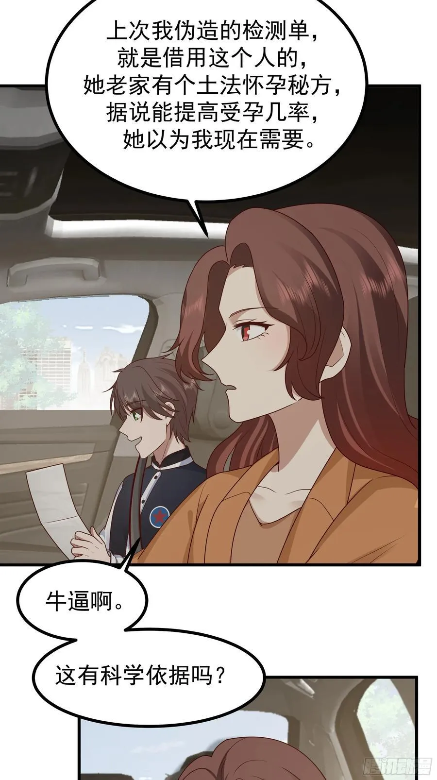 究竟是谁的母亲20