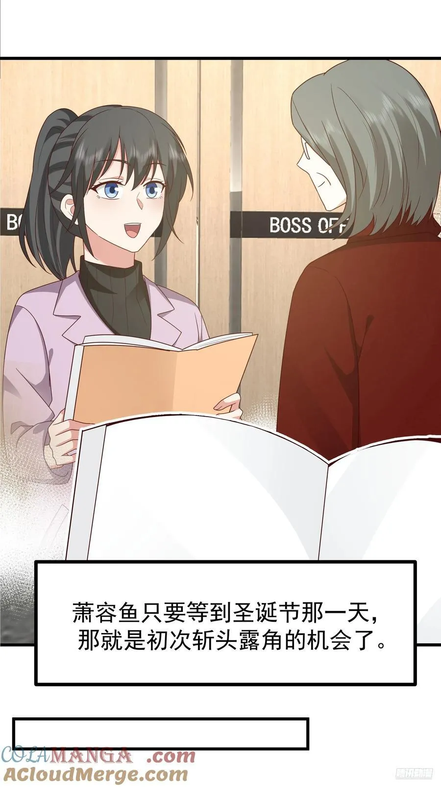 究竟是谁的母亲6