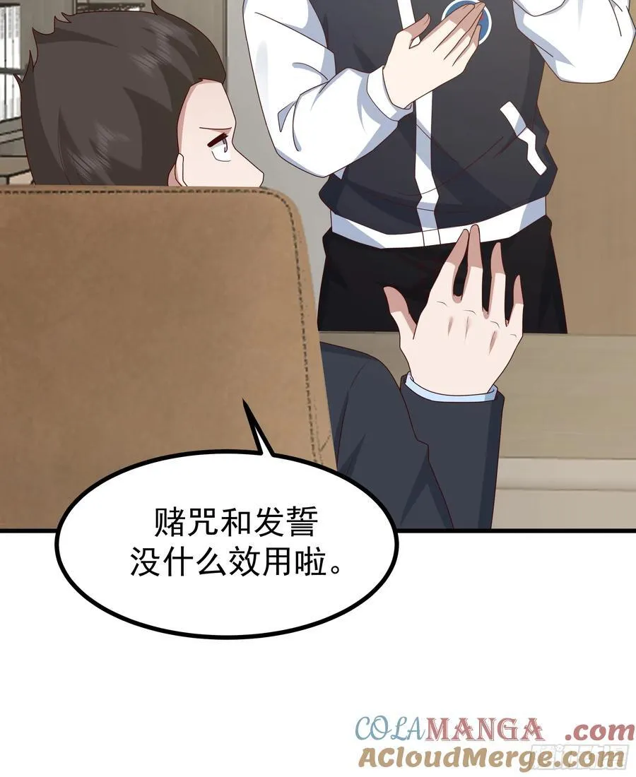 究竟是谁的母亲42