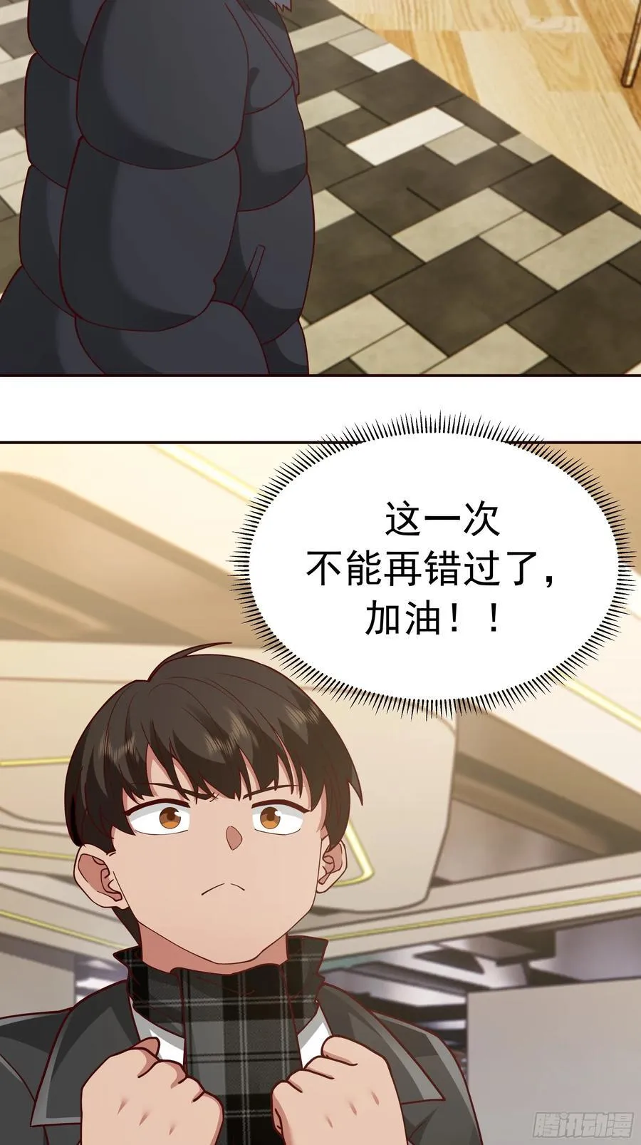 恋爱需要句句有回应35