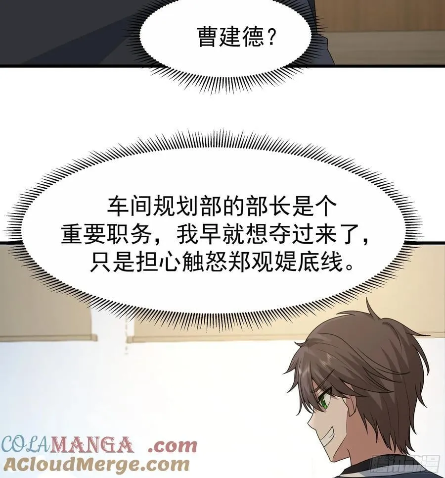 究竟是谁的母亲45