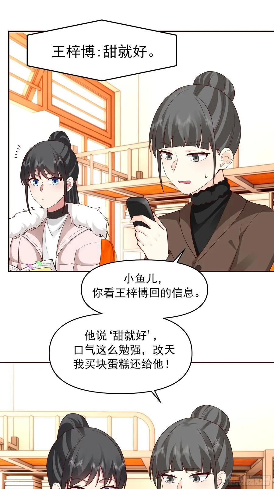 理论和实践总是有一点不同31