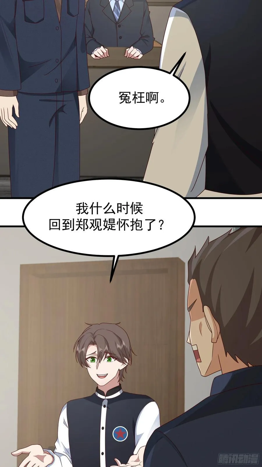 究竟是谁的母亲37