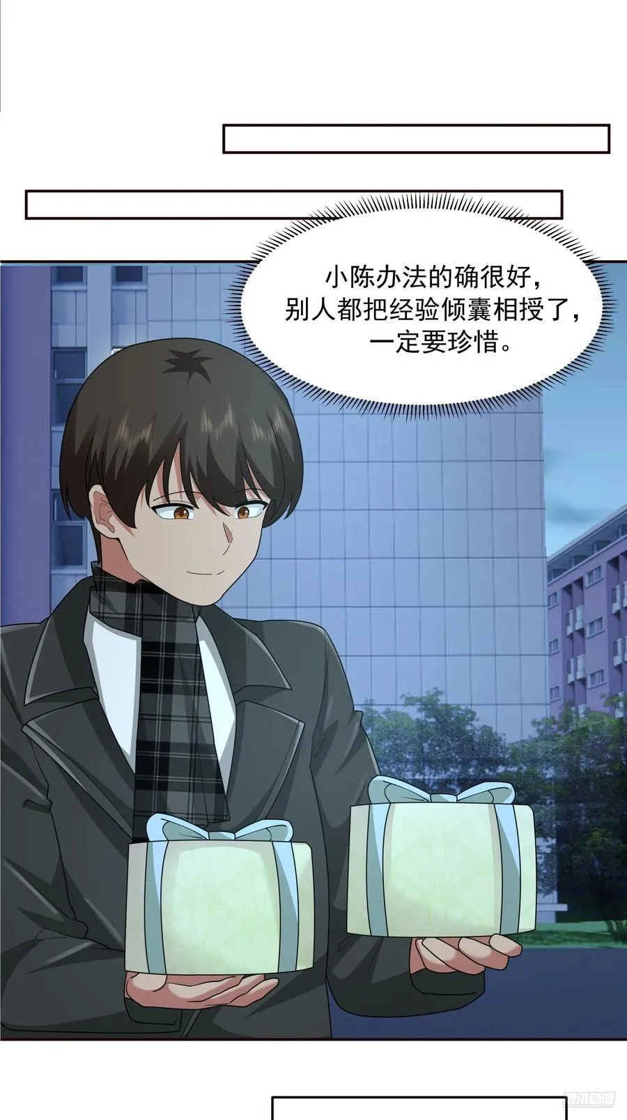 理论和实践总是有一点不同5