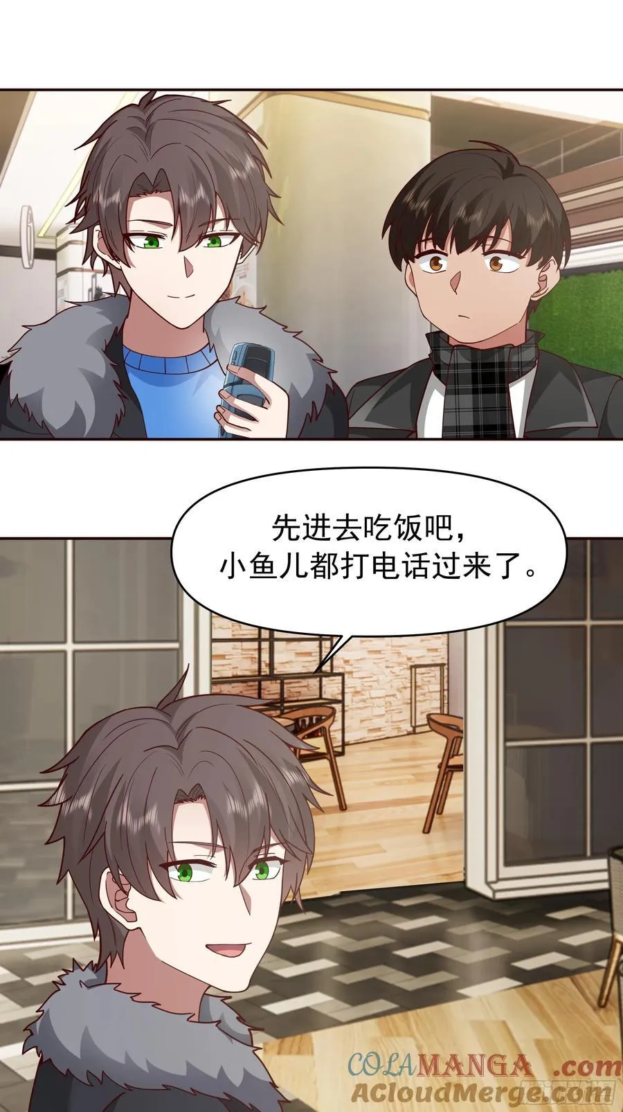 恋爱需要句句有回应34