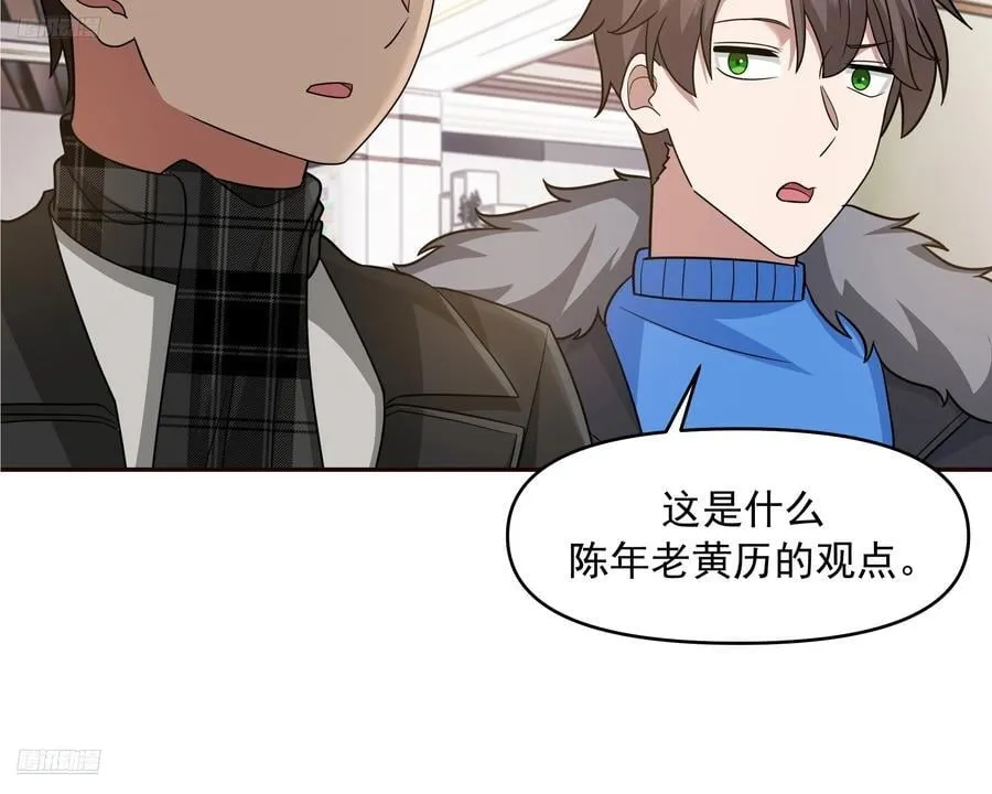 恋爱需要句句有回应3