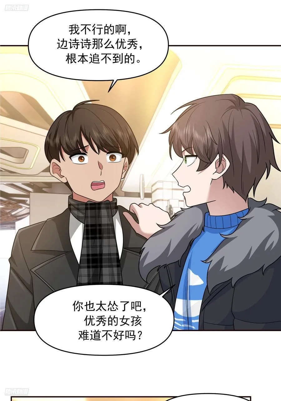恋爱需要句句有回应1