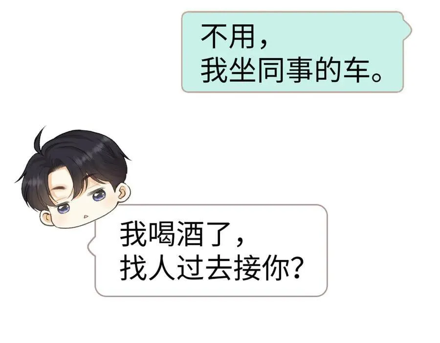 104 我后悔了（加更）63