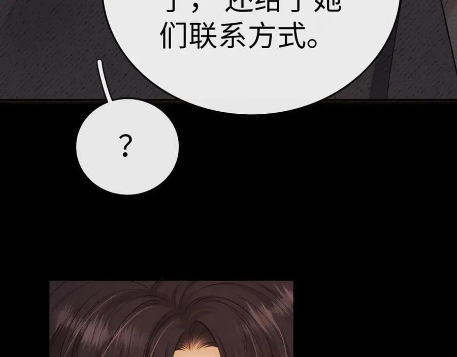 106话 赎身（加更）82