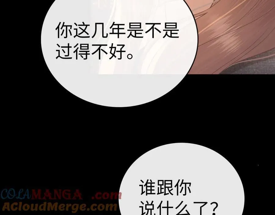 106话 赎身（加更）60