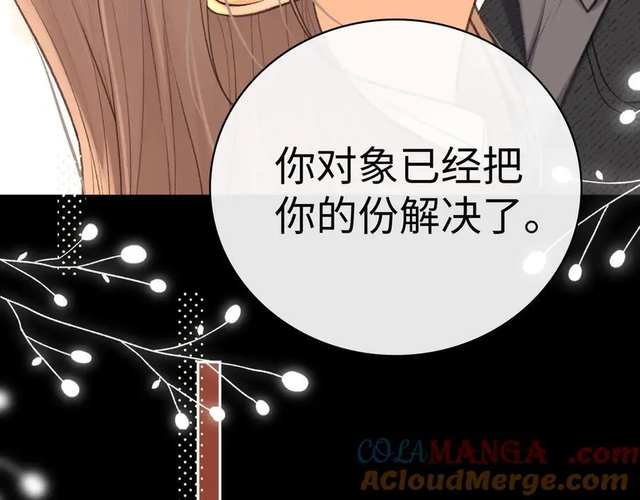 105话 疯狂追求64