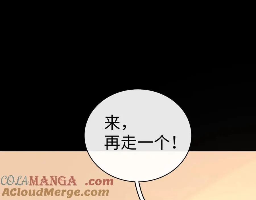 106话 赎身（加更）28