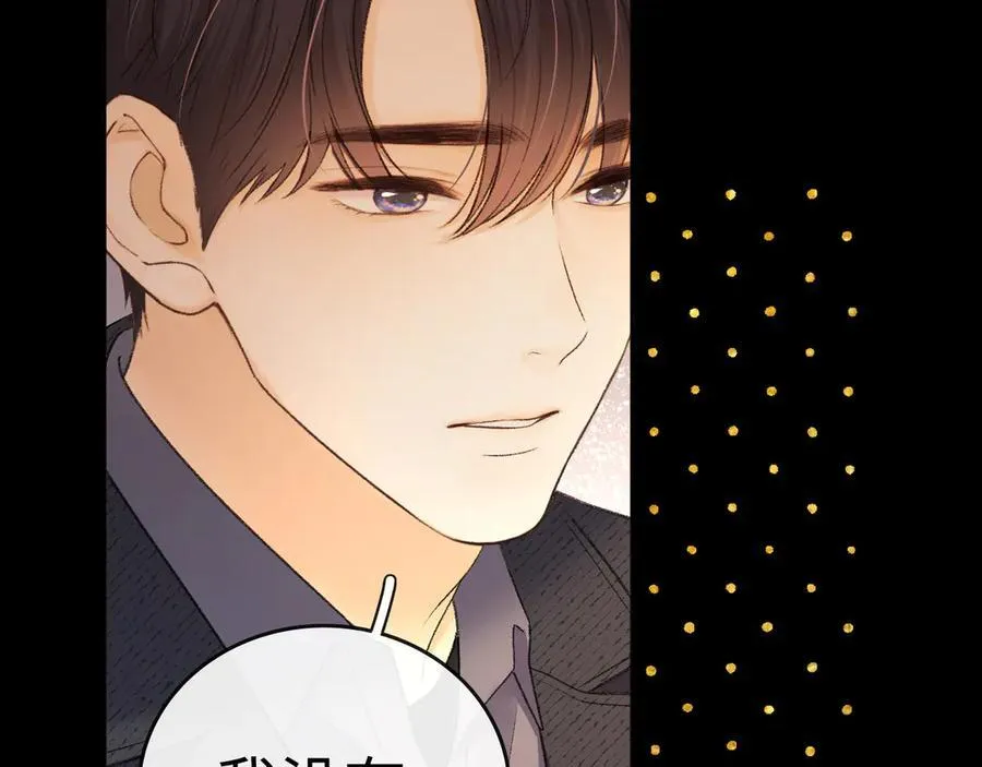 106话 赎身（加更）83