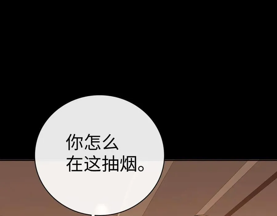 105话 疯狂追求42