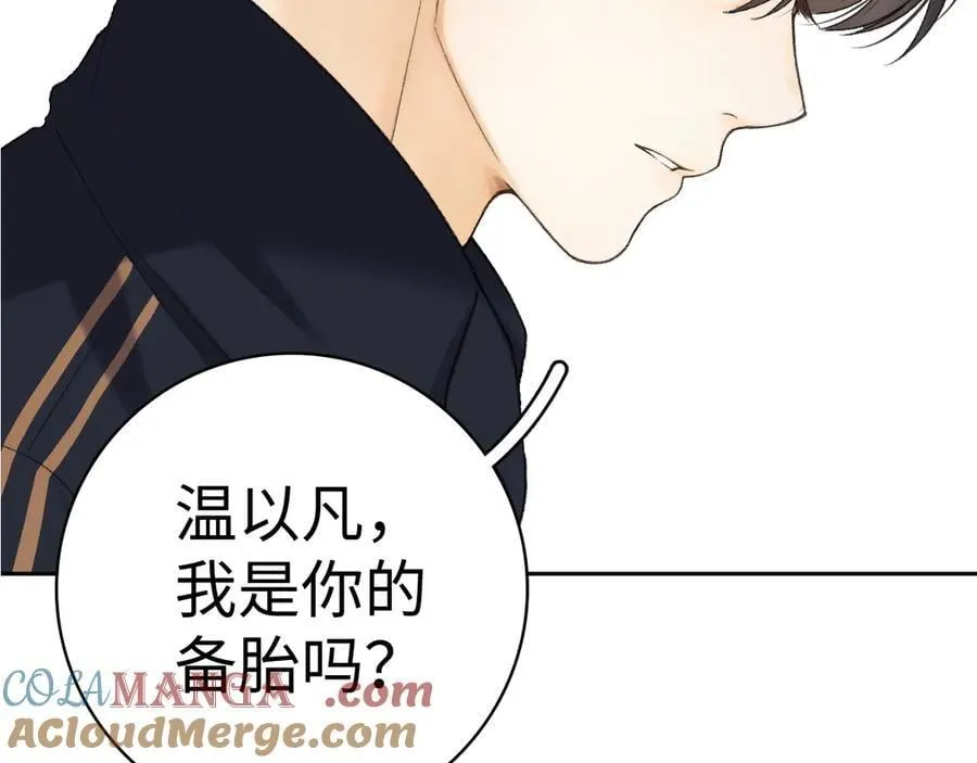 104 我后悔了（加更）112