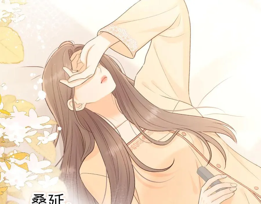 104 我后悔了（加更）55