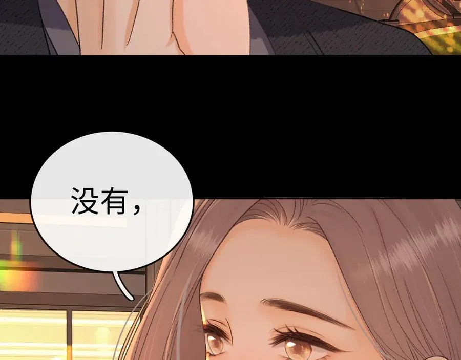 106话 赎身（加更）62