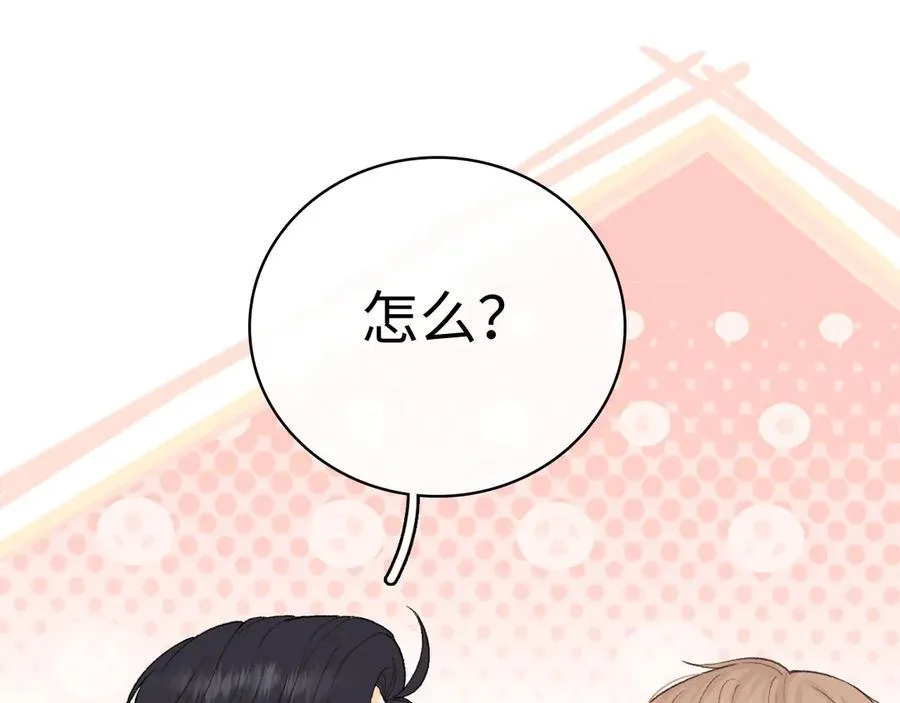 105话 疯狂追求78
