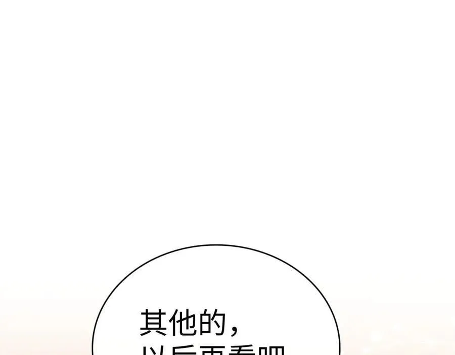 103 大学毕业照13