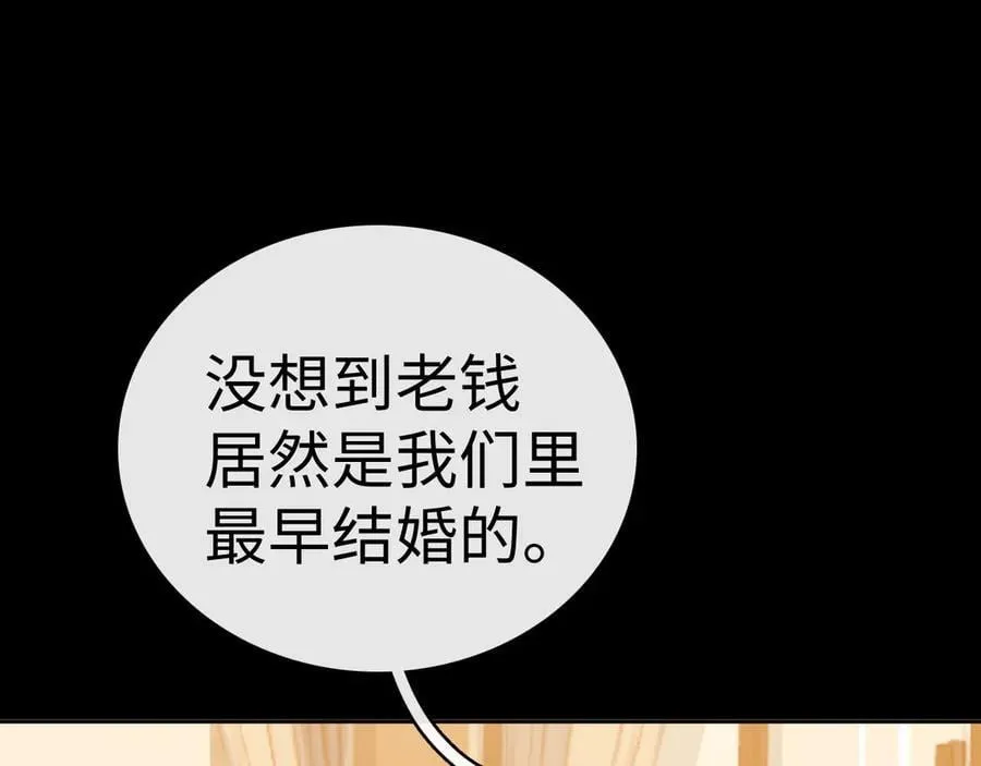 106话 赎身（加更）3