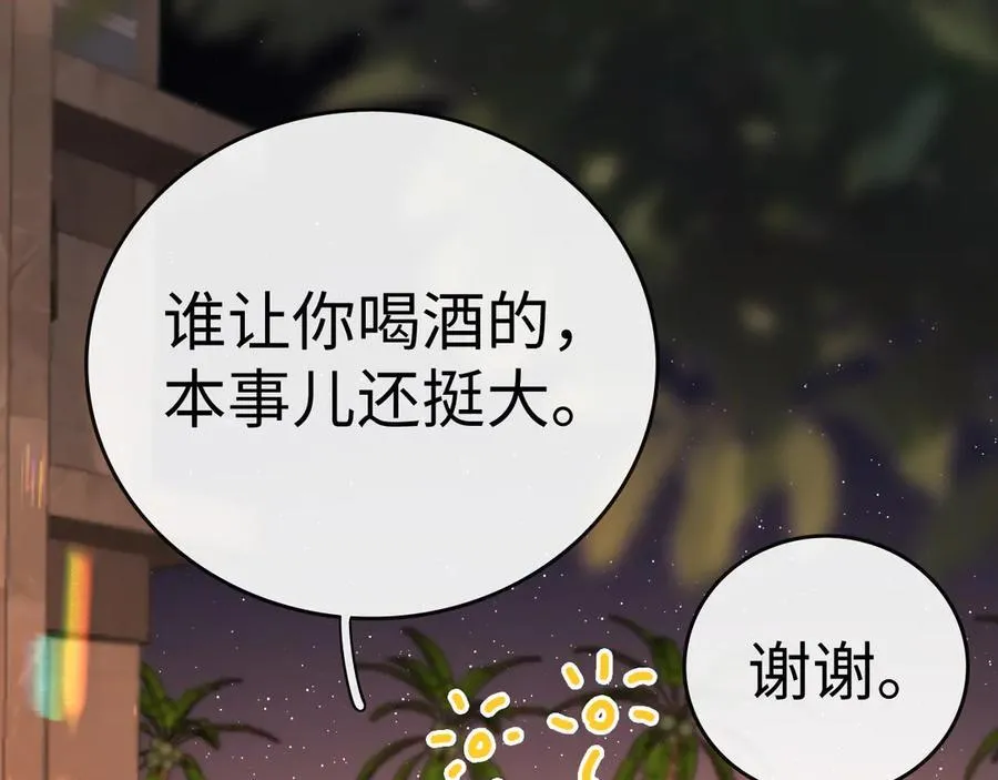 106话 赎身（加更）53