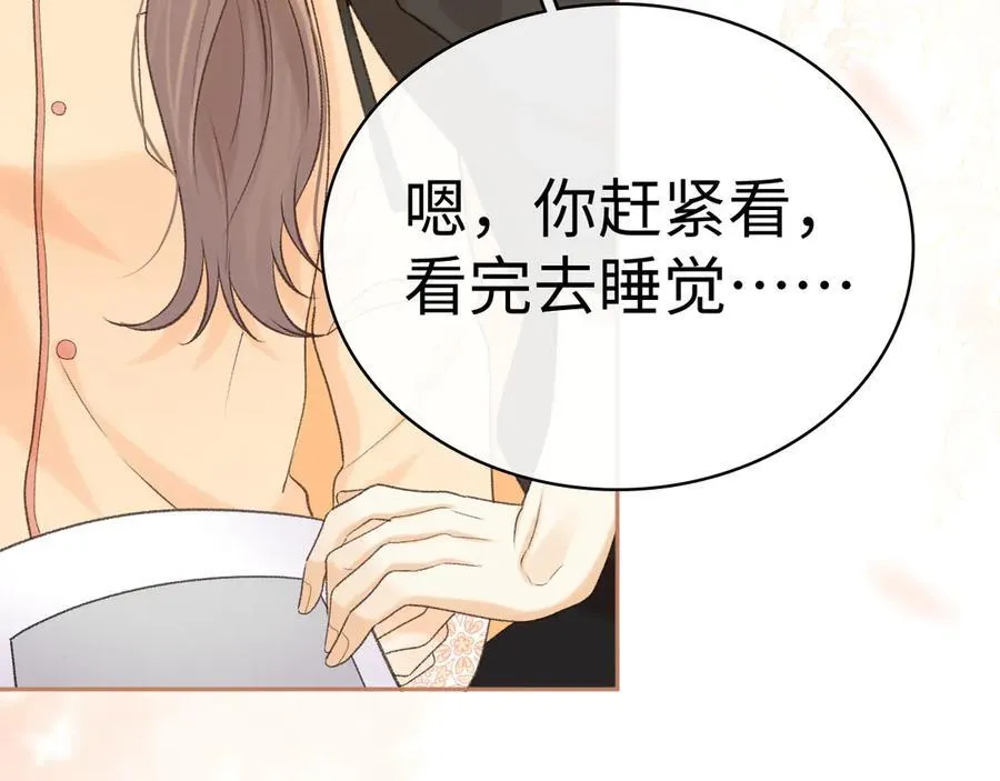 104 我后悔了（加更）25
