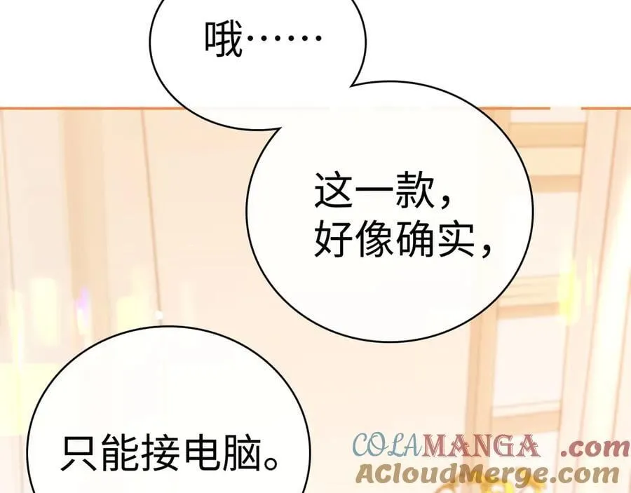 102 情侣款96