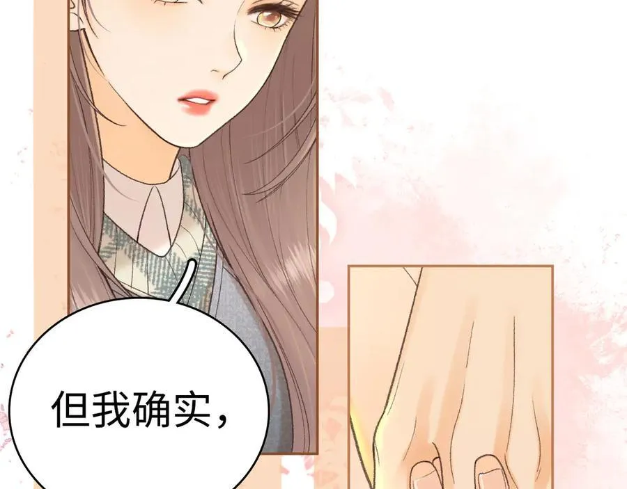 105话 疯狂追求85