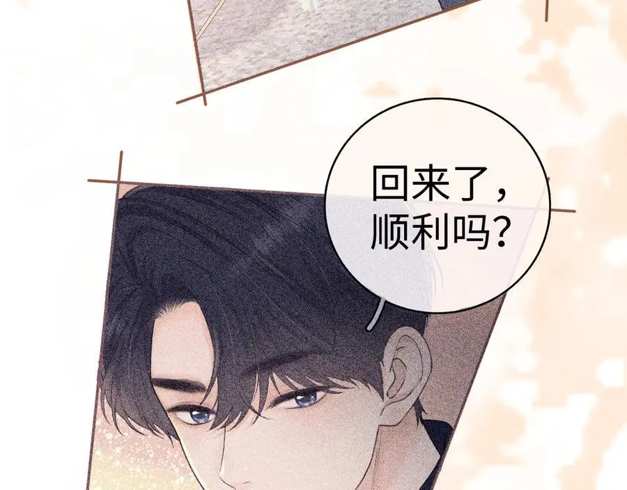 104 我后悔了（加更）43