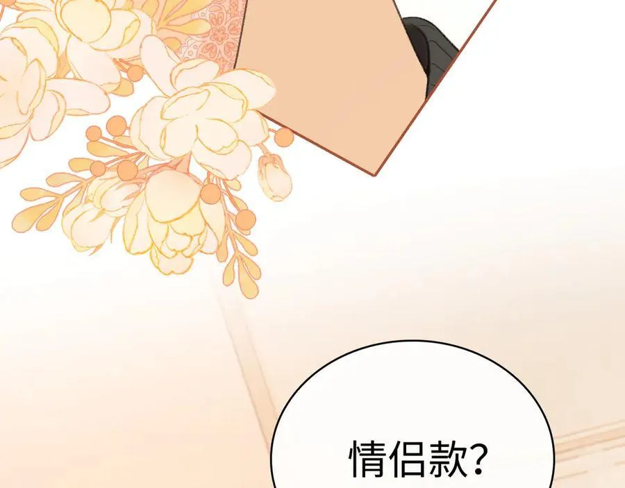 102 情侣款70