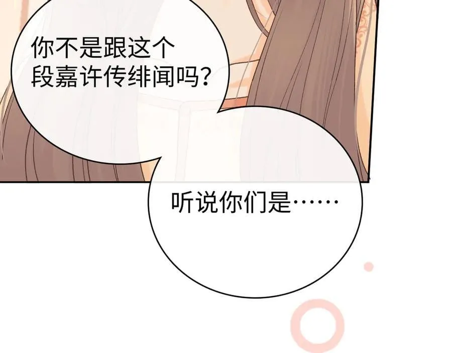 104 我后悔了（加更）6