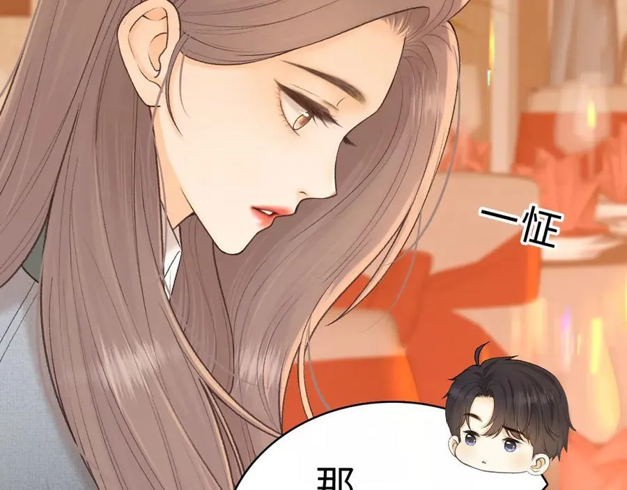 105话 疯狂追求97