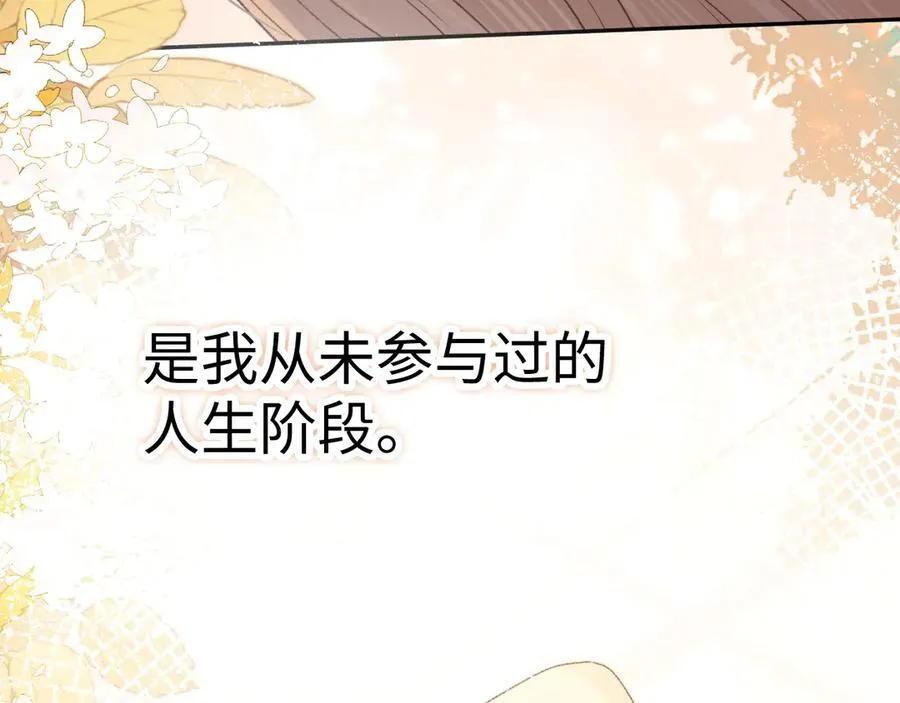104 我后悔了（加更）54