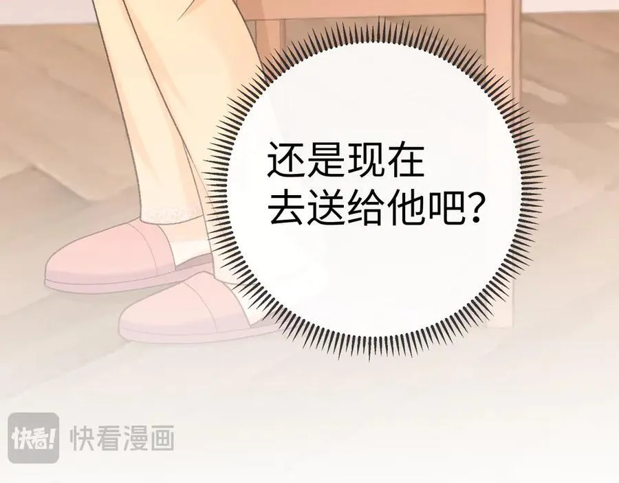 102 情侣款17