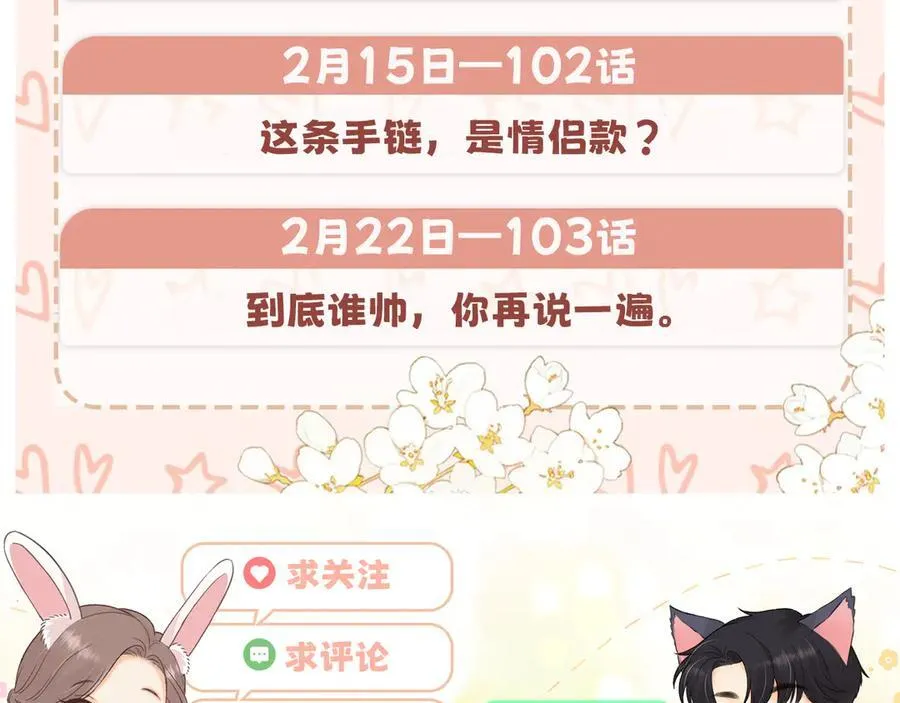 102 情侣款139