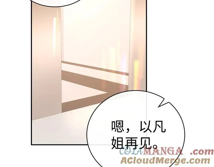 104 我后悔了（加更）96