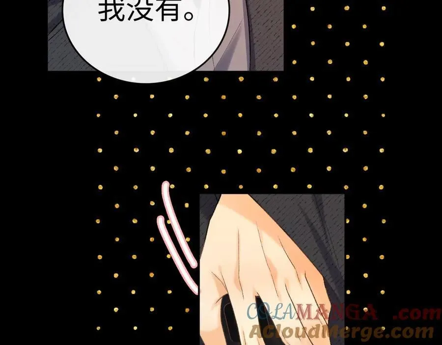 106话 赎身（加更）84