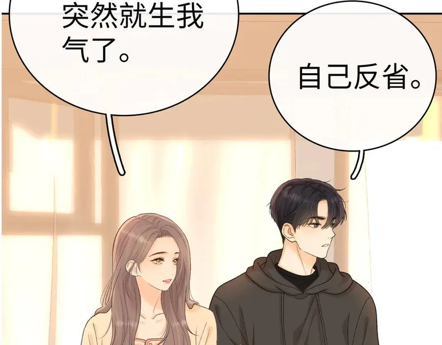 102 情侣款133