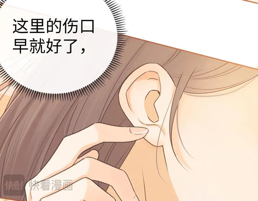 104 我后悔了（加更）39