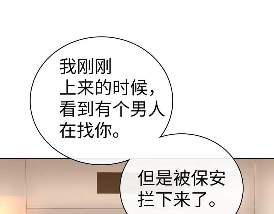 104 我后悔了（加更）67