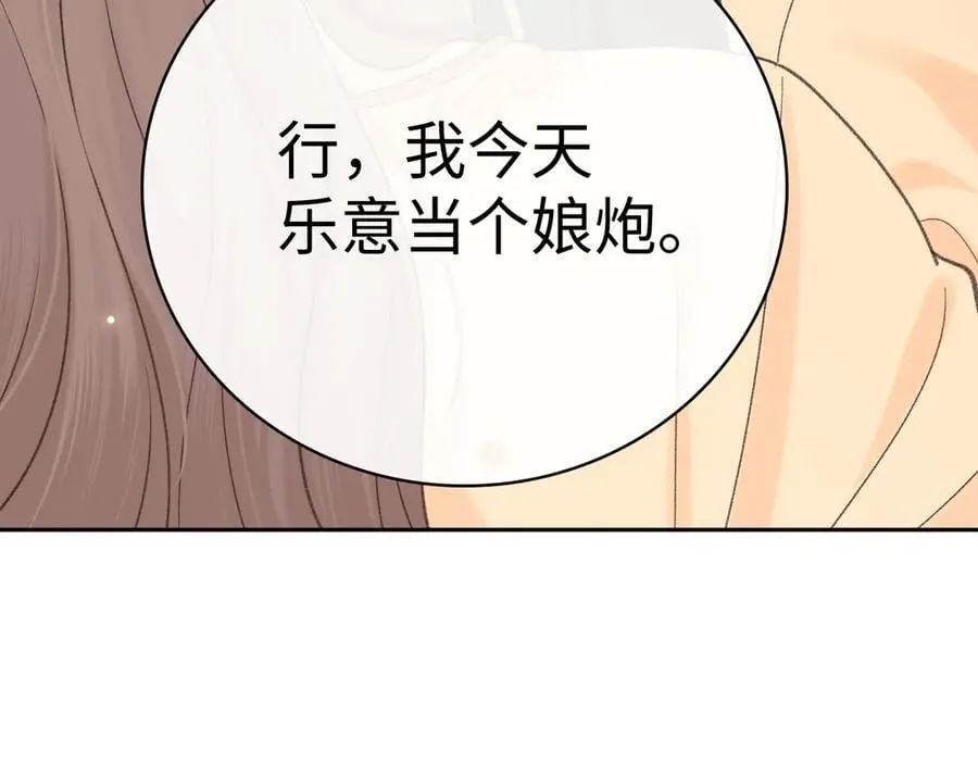 102 情侣款77