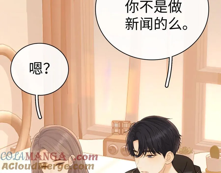 104 我后悔了（加更）12