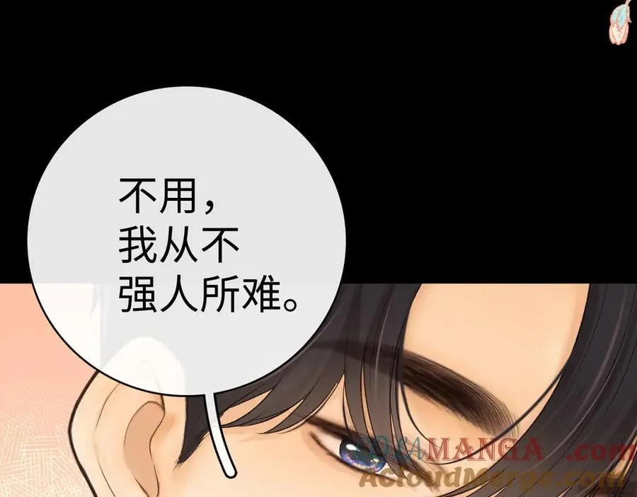 105话 疯狂追求104