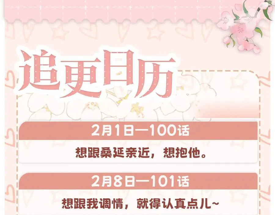 102 情侣款138