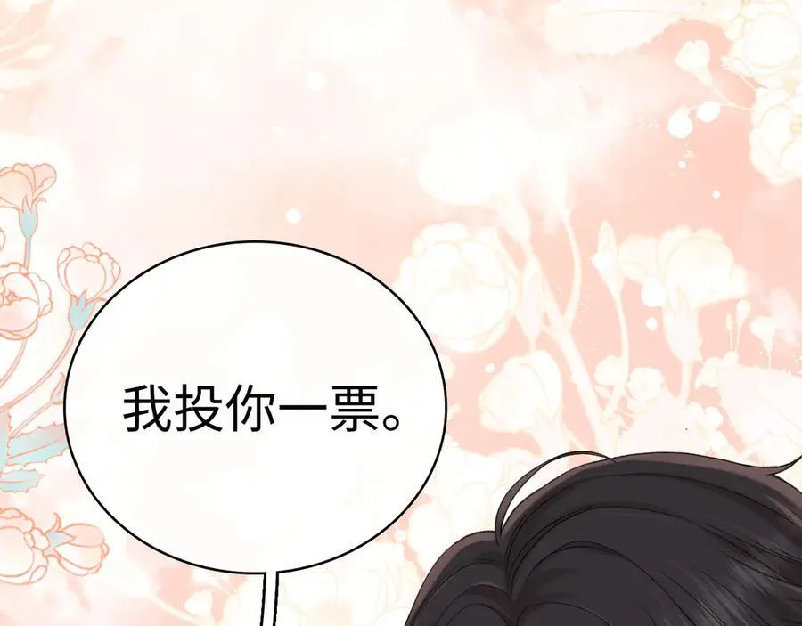 105话 疯狂追求101