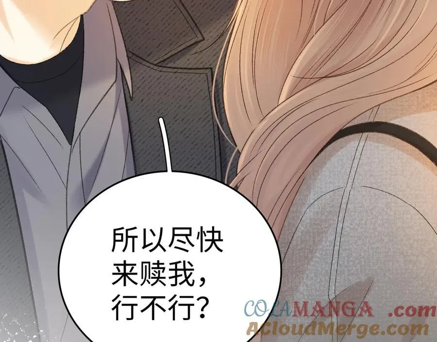 106话 赎身（加更）112