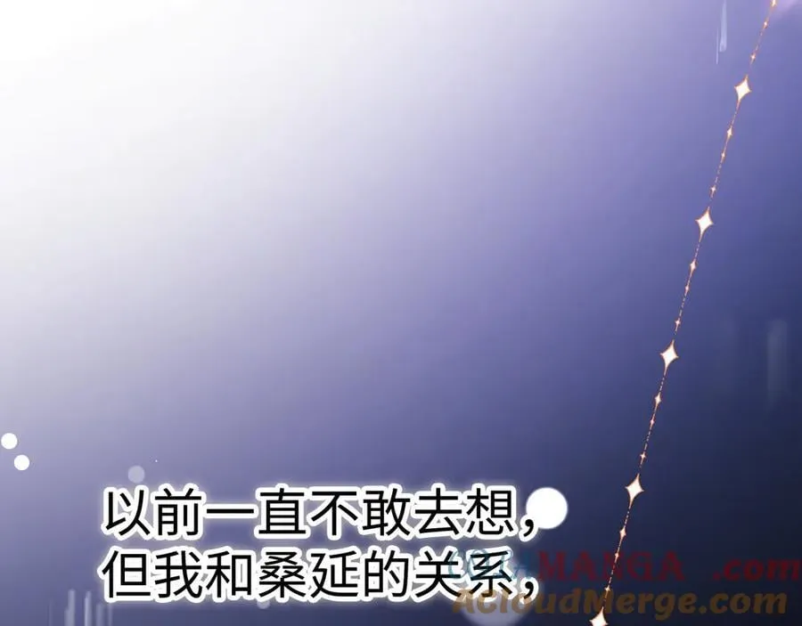 105话 疯狂追求24