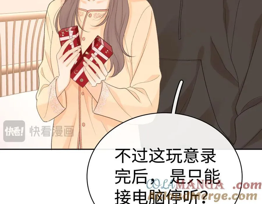 102 情侣款88