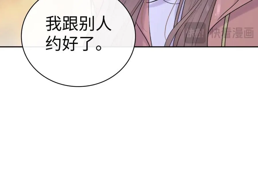105话 疯狂追求17